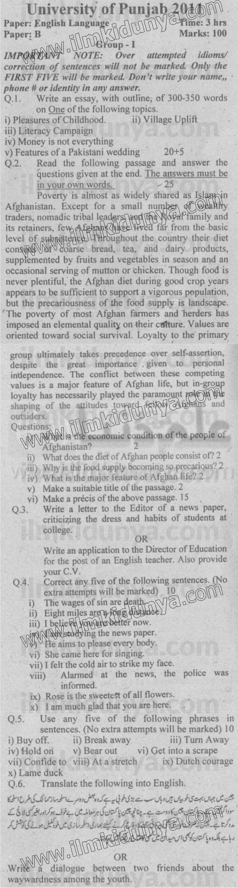 Paper Image